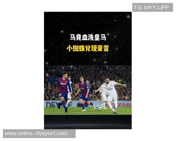 小蜘蛛一周三赛狂轰六球助攻两次马竞7500万引进真划算 小蜘蛛一周三赛狂轰六球助攻两次马竞7500万引进真划算