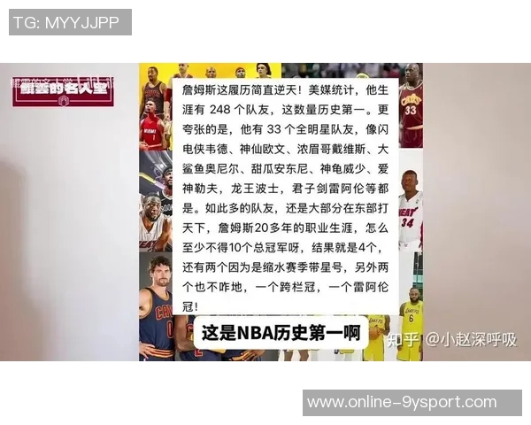 球迷因科比退役战缺席起诉詹姆斯希望亲历其退役时刻 球迷因科比退役战缺席起诉詹姆斯希望亲历其退役时刻