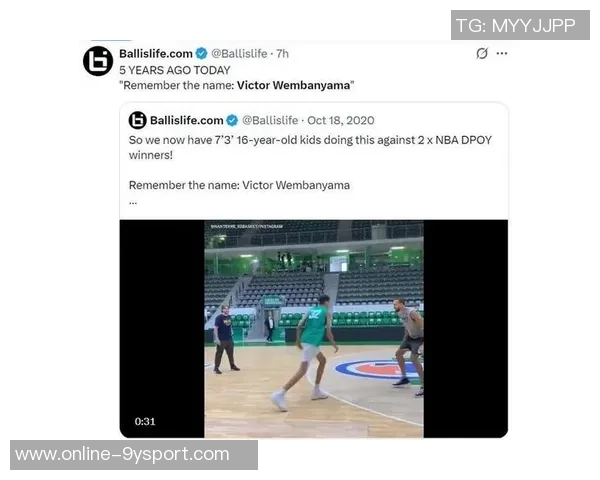 文班亚马半场高效表现仅用16分钟砍下22分7篮板3助攻引发热议