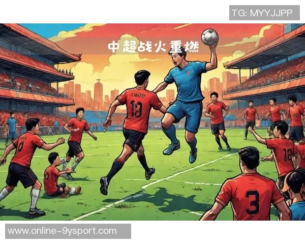 中超争冠战火重燃本赛季冠军之争将充满悬念与运气考验