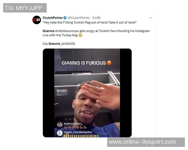 字母哥分享人生哲学：关注支持你的人而非少数批评者