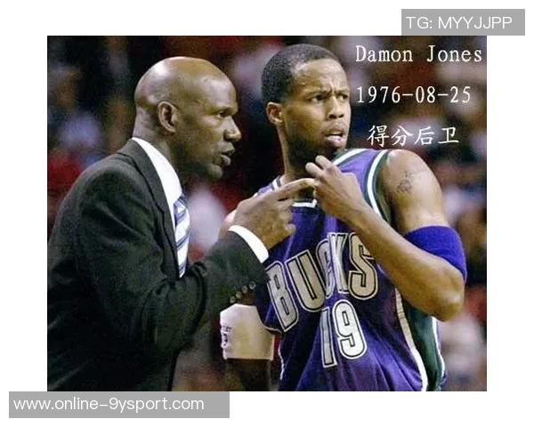 达蒙琼斯被捕引发关注Skip直言这笔钱宛如摆在他面前的诱惑