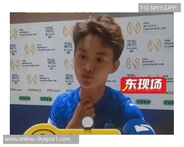 王霜呼吁关注国家队与女超联赛提升水平助力人才培养与发展