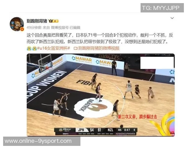 科克强调提升客场表现朗格莱犯规动作轻微引发争议