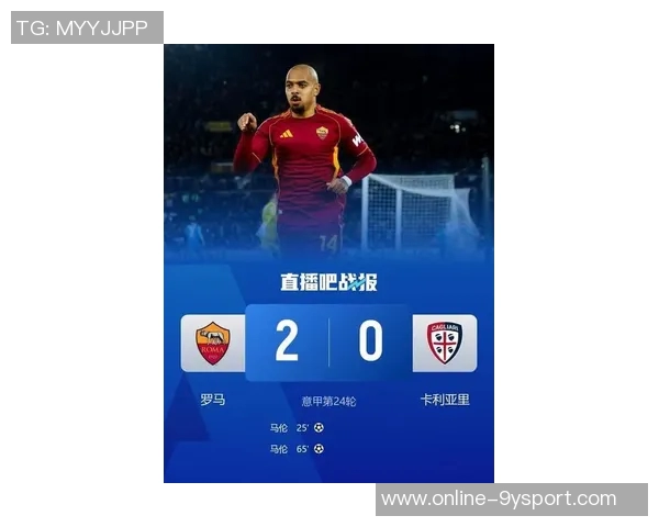 早报：罢赛风波逐渐平息C罗有望在周末联赛中复出